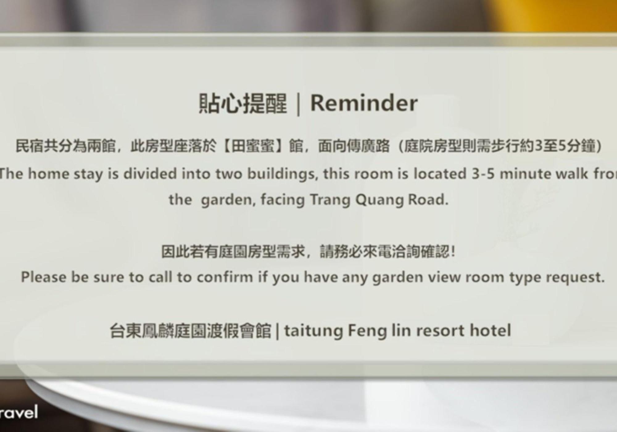 Taitung Feng Lin Resort Hotel Exterior foto